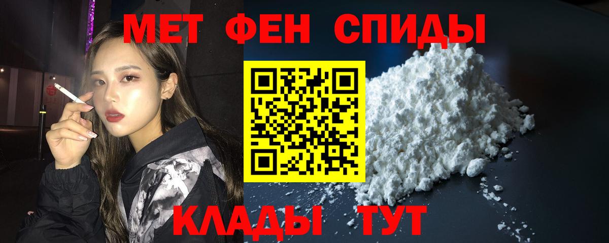 Amphetamine 97% Боровичи