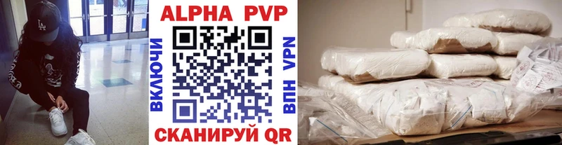 А ПВП Соль  Боровичи 