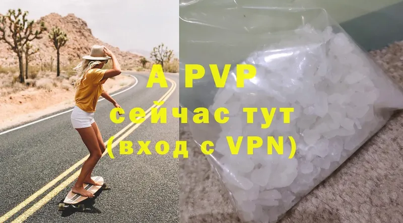 Alpha-PVP СК  Боровичи 