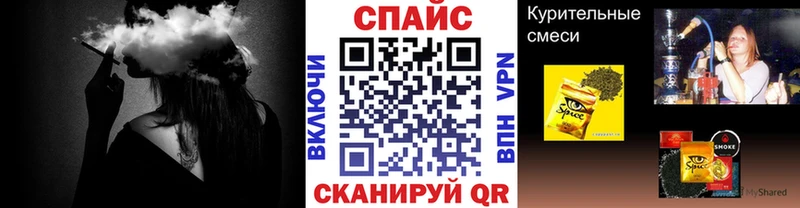 БУТИРАТ буратино Боровичи