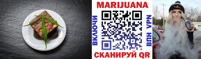 Еда ТГК конопля  Боровичи 