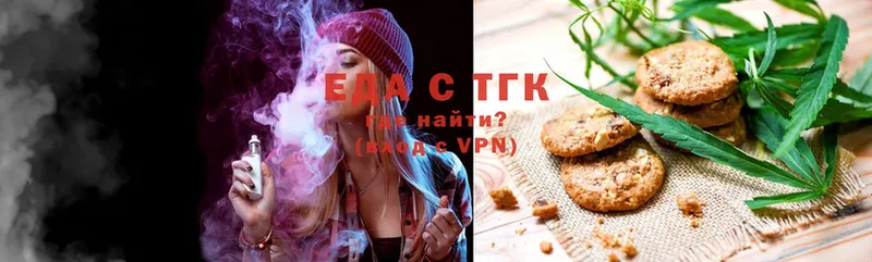 где купить   Боровичи  кракен ТОР  Cannafood конопля 