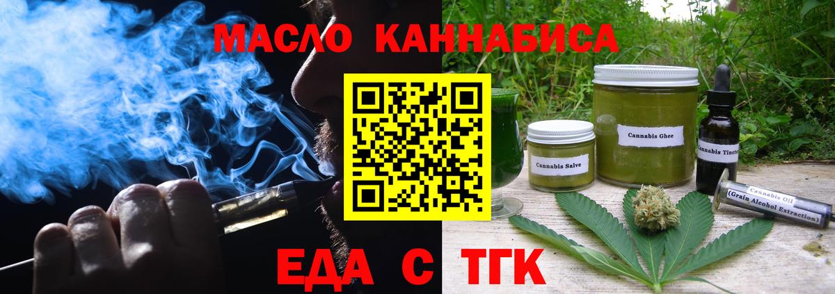 Боровичи  Canna-Cookies конопля  Вход с VPN 