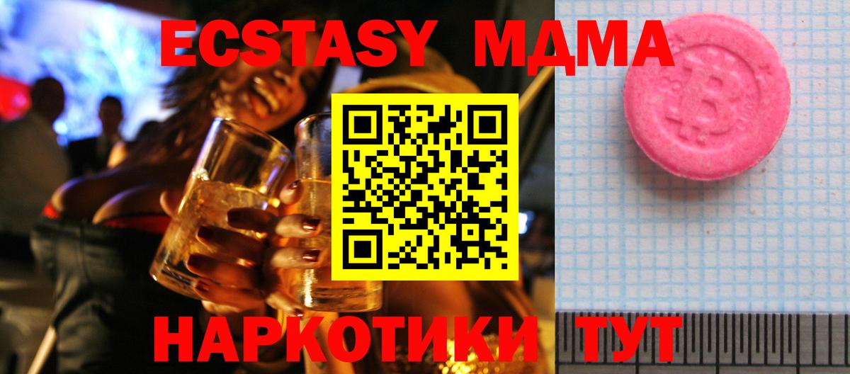Кокаин  Конопля  Codein  Лсд 25  Боровичи  ГАШ  Вход с VPN  Метамфетамин  Мефедрон  