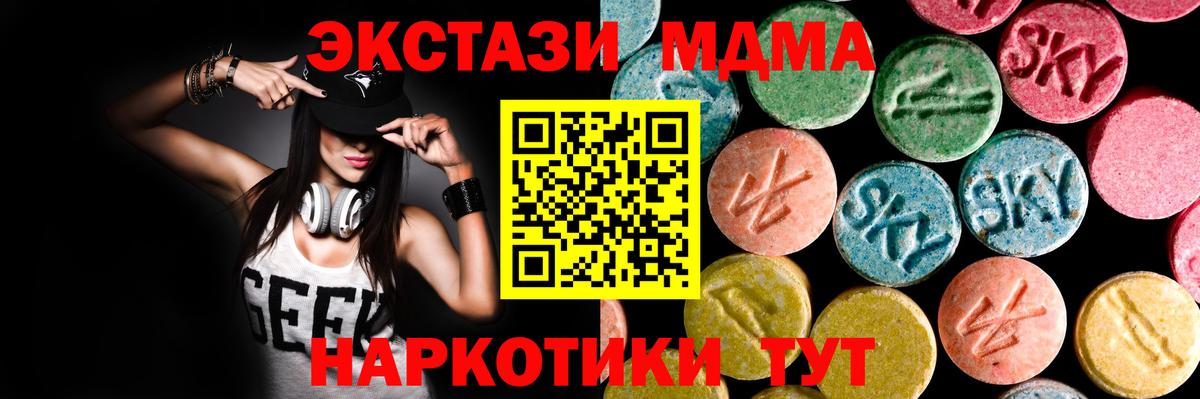 Экстази бентли Боровичи