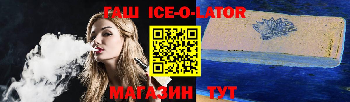 ГАШИШ Изолятор  ГАШ гарик  Боровичи  Гашиш  Вход с VPN 
