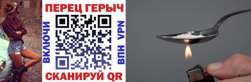 наркошоп  Боровичи  мега ссылки  Героин герыч 