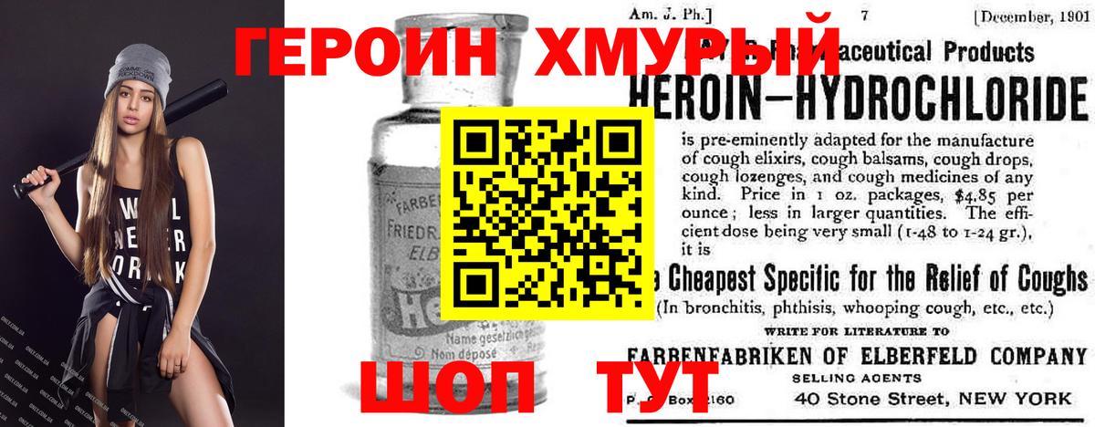 Боровичи  МЕФ  ГАШИШ  Вход с VPN  Марки  Мефедрон  MDMA  Марихуана  КОКАИН  Гашиш 
