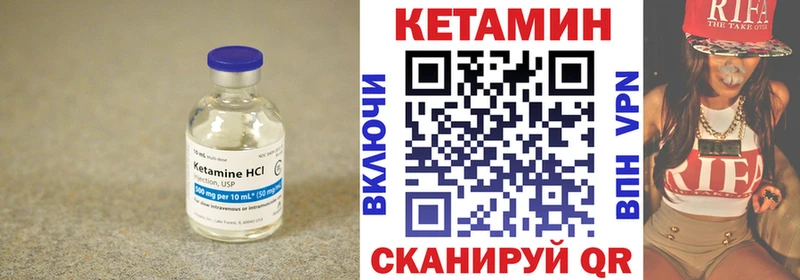 купить   Боровичи  Кетамин ketamine 