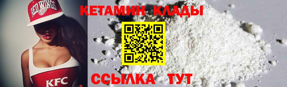 МДМА Боровичи