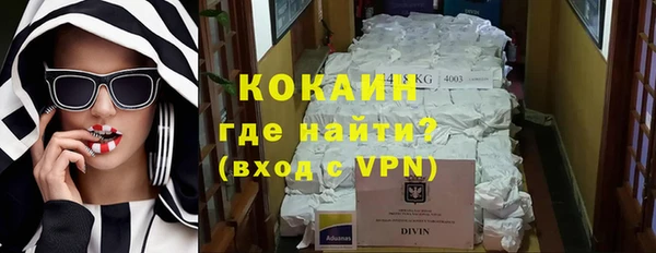 бутират Новодвинск