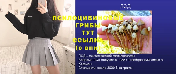 кокаин премиум Бежецк