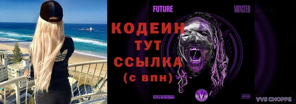 синтетический гашиш Белая Холуница