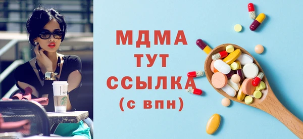 синтетический гашиш Белая Холуница