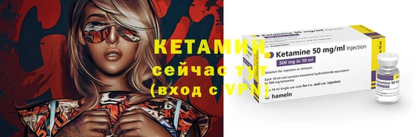 мяу мяу кристалл Билибино