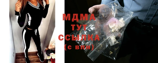 синтетический гашиш Белая Холуница