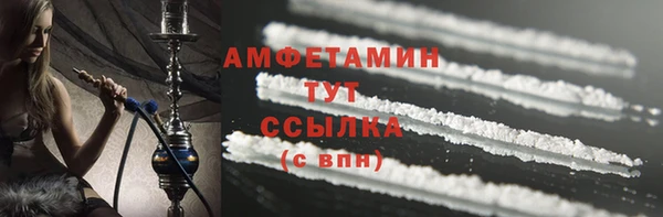 крисы Беслан