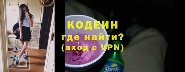 ALPHA PVP Нефтекумск