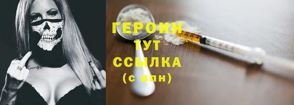 гидра Бикин