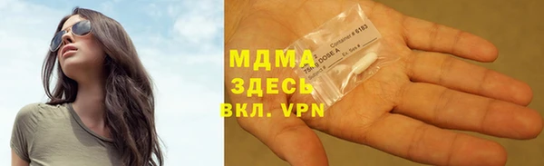 ALPHA-PVP Новозыбков