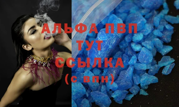 spice Вязьма