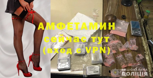 крисы Беслан