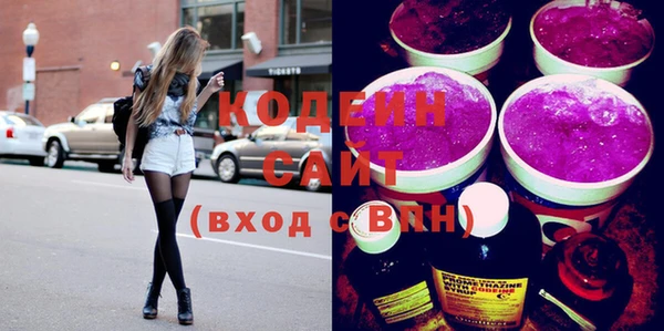 бутират Новодвинск