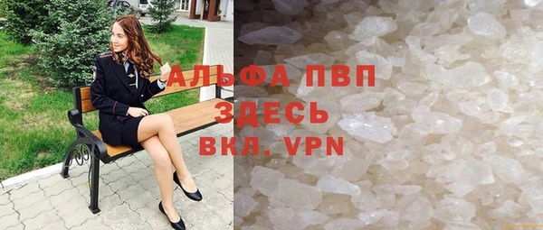 mdpv Нефтегорск