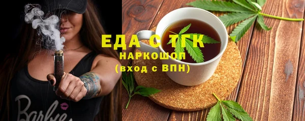 бутират Новодвинск