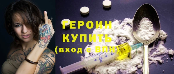 кокаин премиум Бежецк
