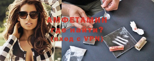 мяу мяу кристалл Билибино