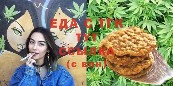 гидра Бикин