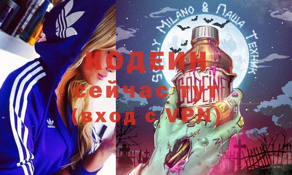 кокаин премиум Бежецк