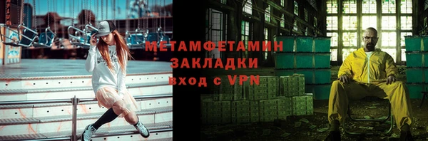 бутират Новодвинск