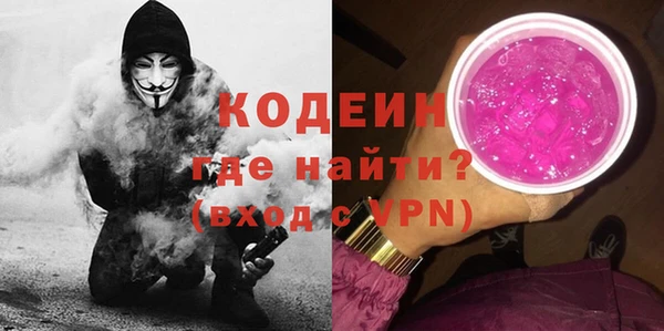гашишное масло Белокуриха