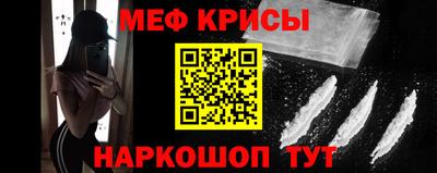 а пвп мука Апрелевка
