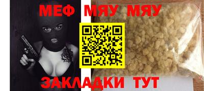 прущие крисы Абакан