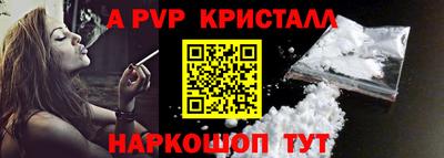 герыч Апшеронск