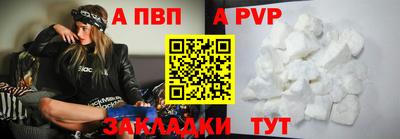 а пвп мука Апрелевка
