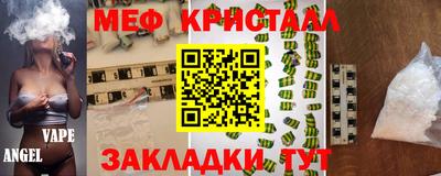 герыч Апшеронск