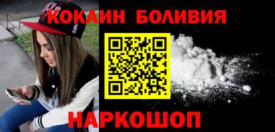 герыч Апшеронск