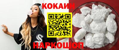 ГАЛЛЮЦИНОГЕННЫЕ ГРИБЫ Бийск