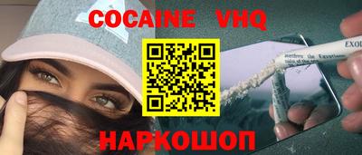 герыч Апшеронск