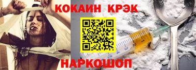 герыч Апшеронск