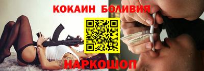 герыч Апшеронск