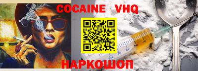 герыч Апшеронск