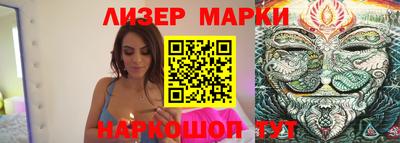 ГАЛЛЮЦИНОГЕННЫЕ ГРИБЫ Бийск