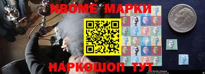 COCAINE Берёзовский