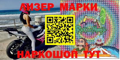 ГАЛЛЮЦИНОГЕННЫЕ ГРИБЫ Бийск