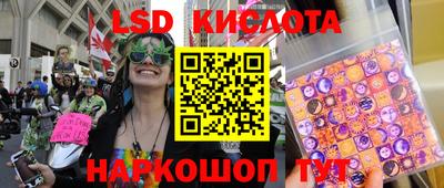 герыч Апшеронск